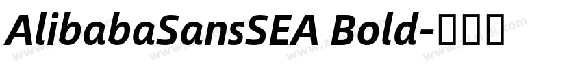 AlibabaSansSEA Bold字体转换
